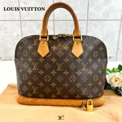 美品 ✨LOUIS VUITTON ハンドバッグ アルマ PM 南京錠 鍵付き