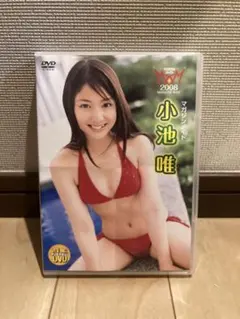 小池唯　イメージDVD