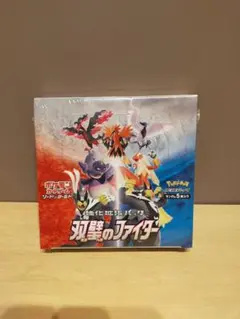 双璧のファイター（シュリンク付き）