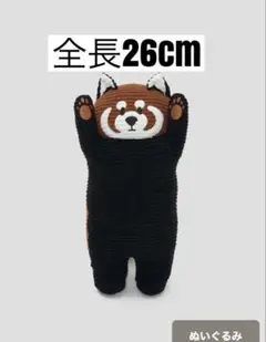 Item thumbnail for item fee42cc2-c656-4105-b020-660759a85985