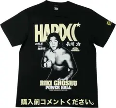 長州力 Tシャツ 新日本プロレス ハードコアチョコレート 正規軍vs維新軍 WJ