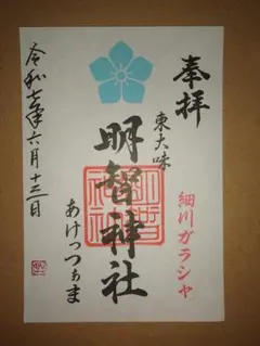 Item thumbnail for item 123b58cb-be2e-4397-a677-ae48dc6190c7