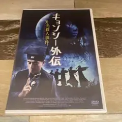 2025年最新】楊家将伝記の人気アイテム - メルカリ