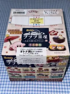 2025年最新】カービィ 茶屋の人気アイテム - メルカリ