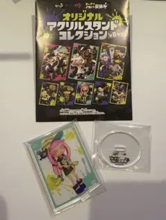 アクリルスタンドコレクション