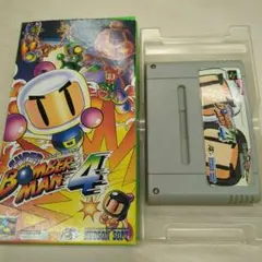 スーパーボンバーマン4 スーパーファミコン