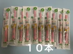 tuft20 子供用歯ブラシ　M ミディアム　10本セット