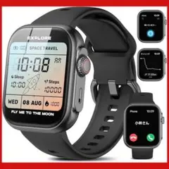 スマートウォッチ 1.85インチ iPhone＆アンドロイド対応 3ATM防水