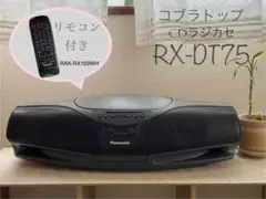 2025年最新】RAK-RX103WHの人気アイテム - メルカリ