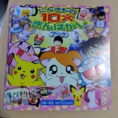 Item thumbnail for item 8fc3a96d-2238-4b66-92c8-a809dfc321d3