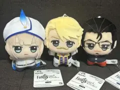 フェイト　グランドオーダー　ちびぐるみ　3点セット
