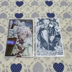 特典2