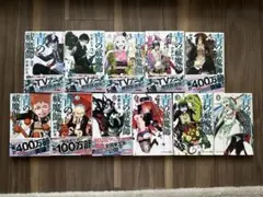 青の祓魔師　1-11巻セット