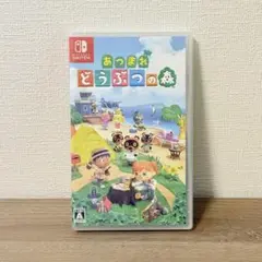 【匿名配送】あつまれ どうぶつの森 ソフト