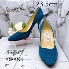 【高級感⭐︎】ジミーチュウ 23.5 ポインテッドトゥ ターコイズブルー