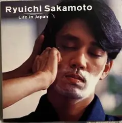 2025年最新】坂本龍一 レコード life in japanの人気アイテム