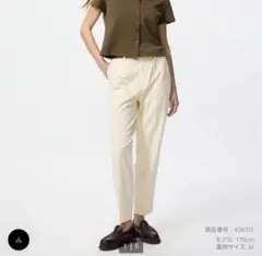 UNIQLO ユニクロ　スマートアンクルパンツ　M