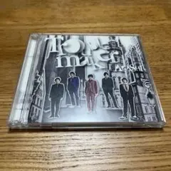 嵐　Troublemaker 初回限定盤