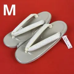 1点のみ 草履 Mサイズ 1545 グレー きょうと 着物語 エナメル