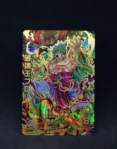 HJ5-SEC BCP 破壊王ブロリー