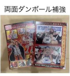 ジャンプ ONE PIECE ワンピース RED シール ウタ シャンクス