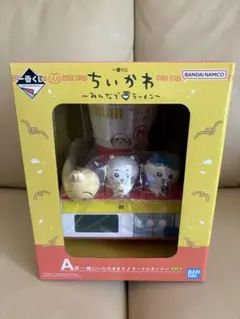 ちいかわ一番くじ~みんなでラーメン~A賞ヌードルタイマー
