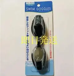 水中メガネ 水中ゴーグル 黒 大人 女性 男性 スイミング