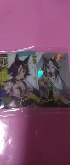 ウマ娘　ウエハースカード
