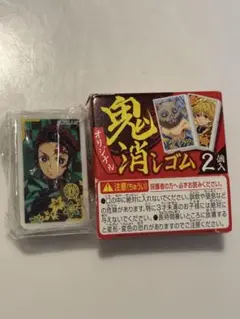 鬼滅の刃 オリジナル 鬼消しゴム 2個入り。 竈門炭治郎 竈門ねづこ
