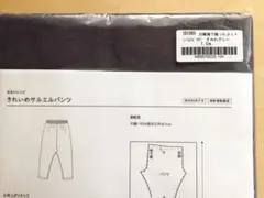 Item thumbnail for item aa7d16f5-a8a8-4a56-bb7c-150b10c02816