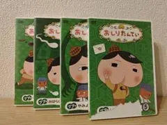 おしりたんてい DVD 5-8 セット