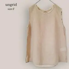 【アングリッド】ungrid✨美品✨リネンブラウス　ノースリーブカットソー　麻