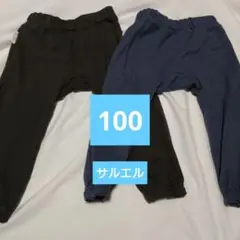 100 サルエル パンツ レギンス グレー サックス