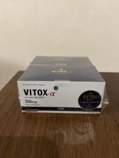 【新品未使用】VITOX-α 2箱