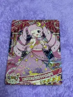おとぎばなしアラビアンナイトピンク　アイプリ