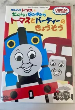 トーマスDVD お話3話セット＋おまけ映像