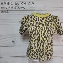 BASIC by KRIZIA ヒョウ柄 半袖Tシャツ レディース Lサイズ