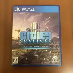 Cities: Skylines シティズ　スカイライン　ps4