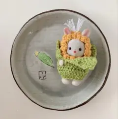 シルバニアファミリー　とうもろこし