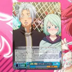 2025年最新】ミュウラン ヴァイスの人気アイテム - メルカリ