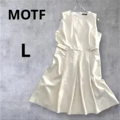 MOTF/ワンピース ノースリーブ 高見え 上品タック 膝丈 アイボリー系 L