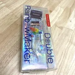 KIKKERLAND レインボーメーカー ダブルRM1588-D