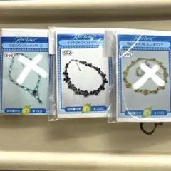 ⭐️シャドウドロップネックレス⭐️