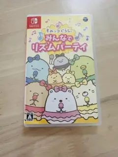 すみっコぐらし みんなでリズムパーティ