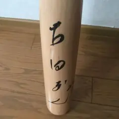 プロ野球古田敦也2000安打記念バット　新品・未使用　神宮球場　硬式バット 2025年最新】古田 バットの人気アイテム - メルカリ