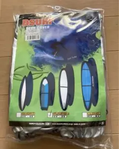 新品 DESTINATION デッキカバー 6-8ft シルバー ミッド