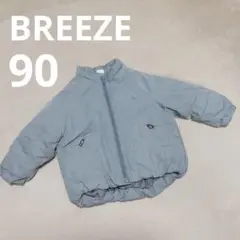 BREEZE ブリーズ　ベビー　アウター　ダウン　ジャケット　コート　90