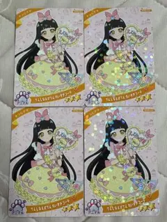 ひみつのアイプリ リング3弾 てんしなえびてん だいすきコーデ つむぎ4枚セット