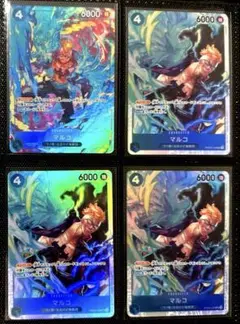 早い者勝ち！　青　ザベスト2 マルコ　SR とパラレル　計4枚セット