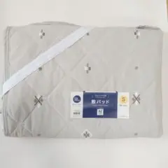 ニトリ敷パッド強冷 シングルサイズ